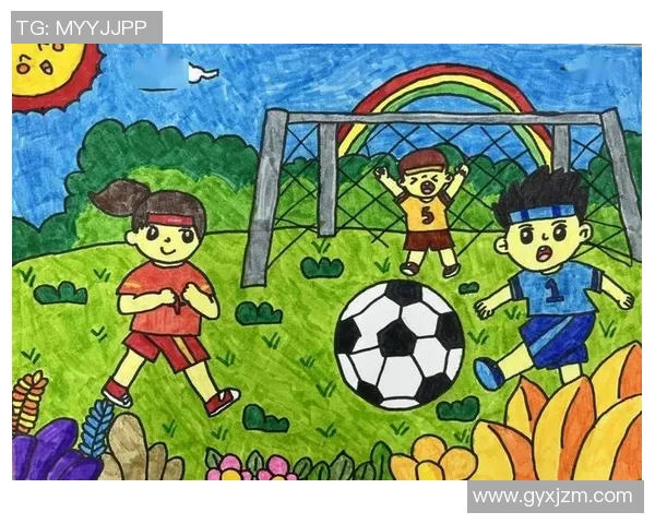 足球明星儿童画作品集 彩绘世界中的足球英雄与梦想 足球明星儿童画作品集 彩绘世界中的足球英雄与梦想