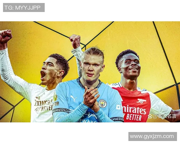 2025年全球足球最具人气球星最新排行榜分析及排名情况 2025年全球足球最具人气球星最新排行榜分析及排名情况