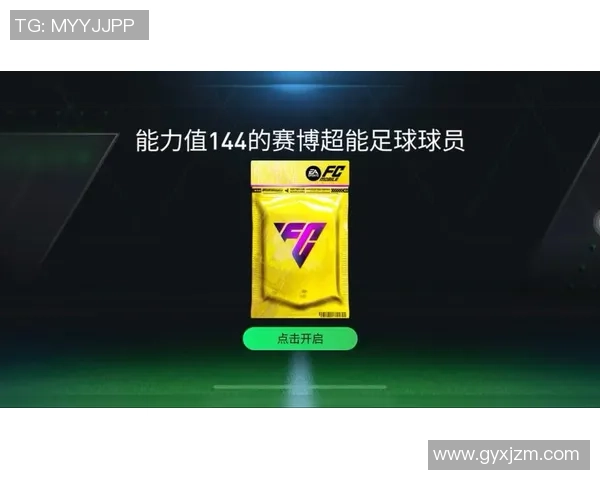 FC足球星卡是否是最优秀的收藏品选择解析 FC足球星卡是否是最优秀的收藏品选择解析